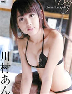 situs idn poker terbaru In defense, starting pitcher Hibiki Takao pitched well without allowing a run in the 8th inning